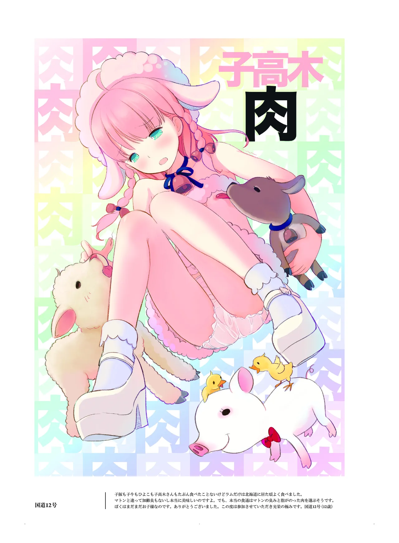 หน้า 4