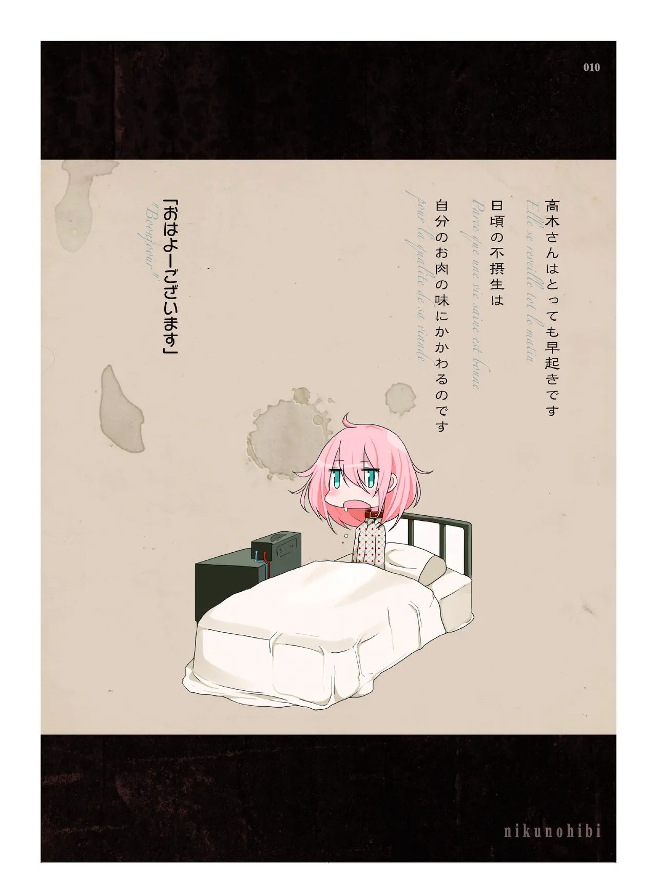 หน้า 11