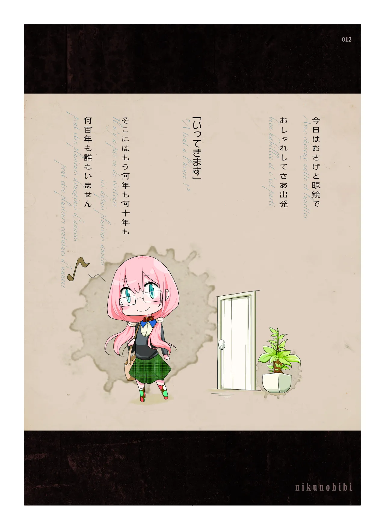หน้า 13