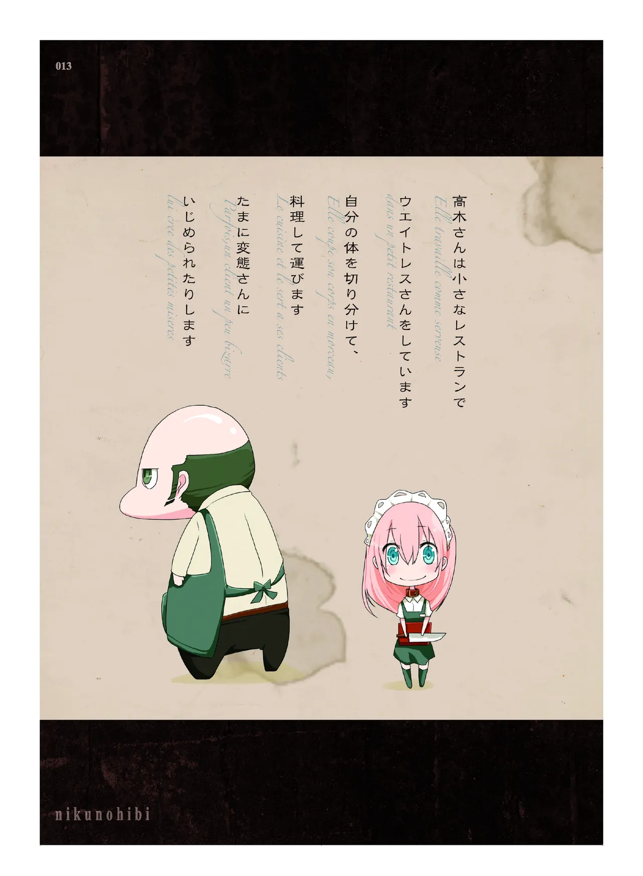 หน้า 14
