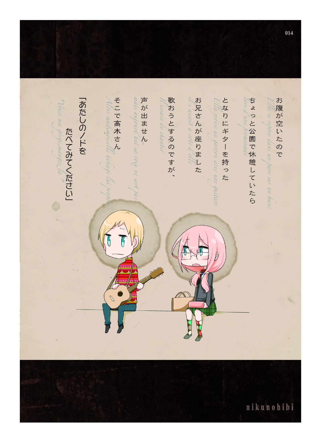 หน้า 15