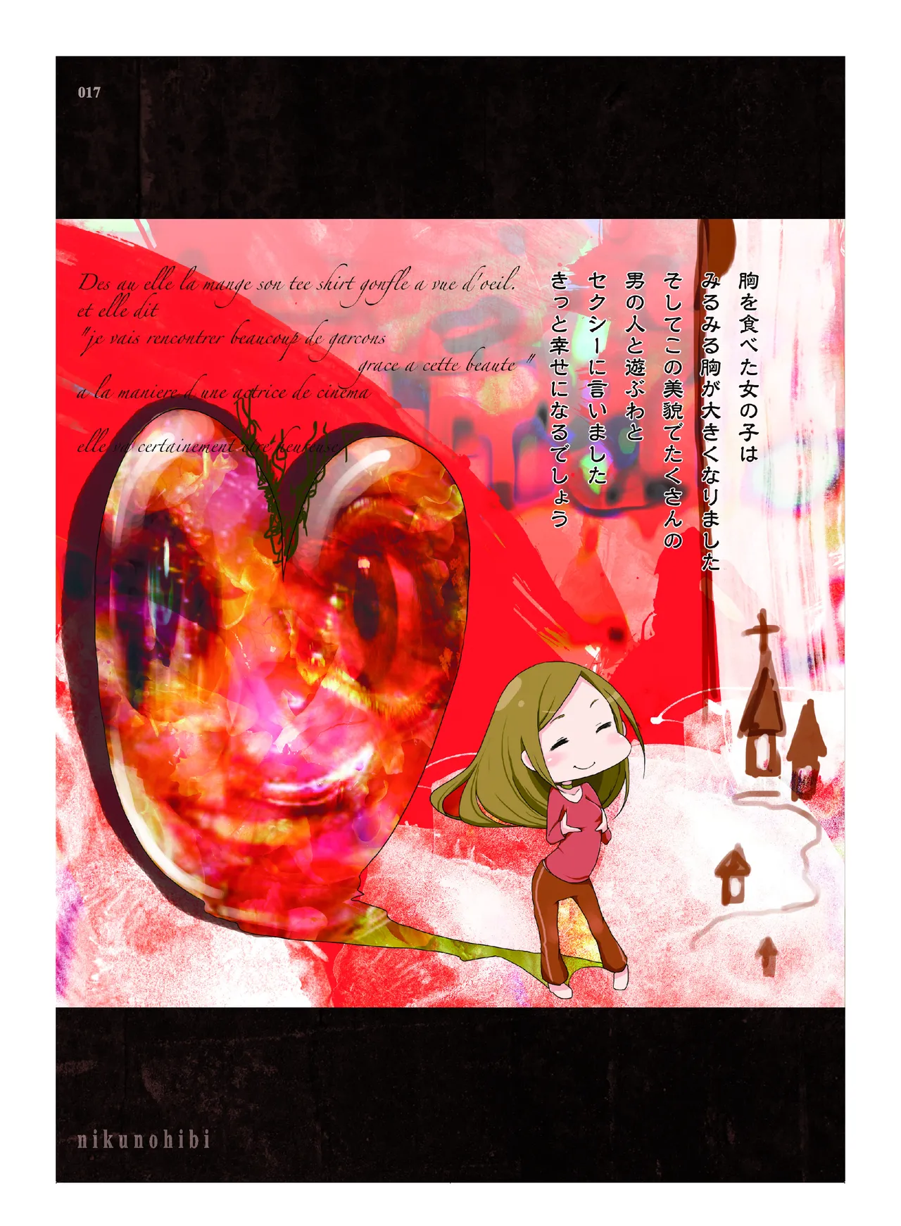 หน้า 18