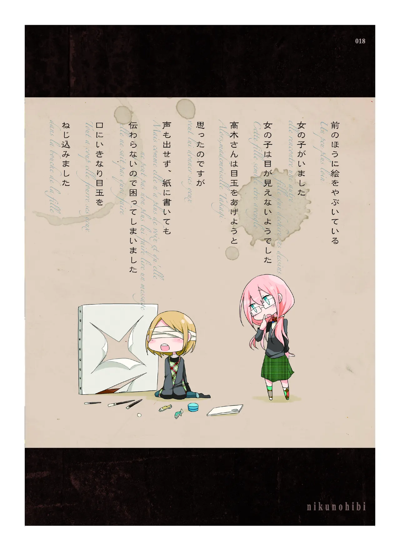 หน้า 19