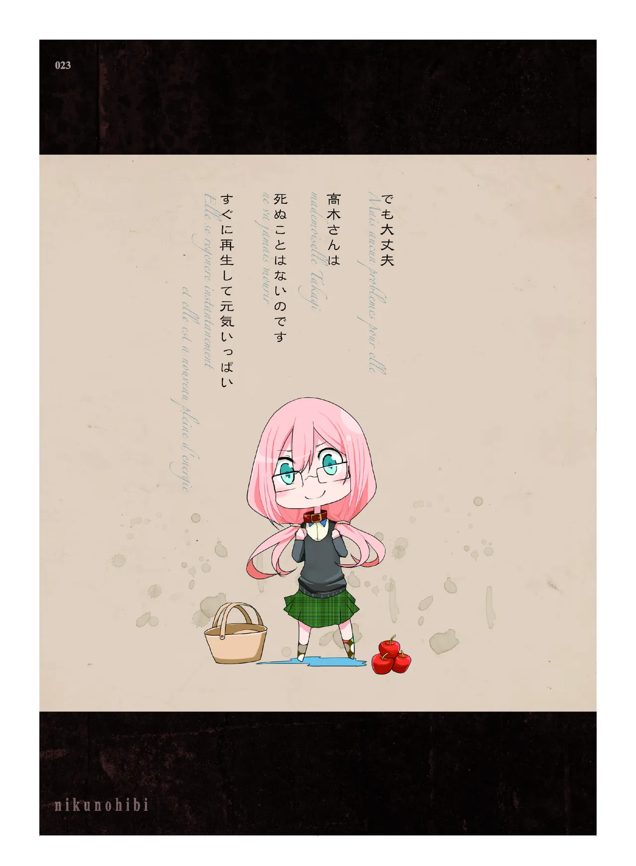 หน้า 24