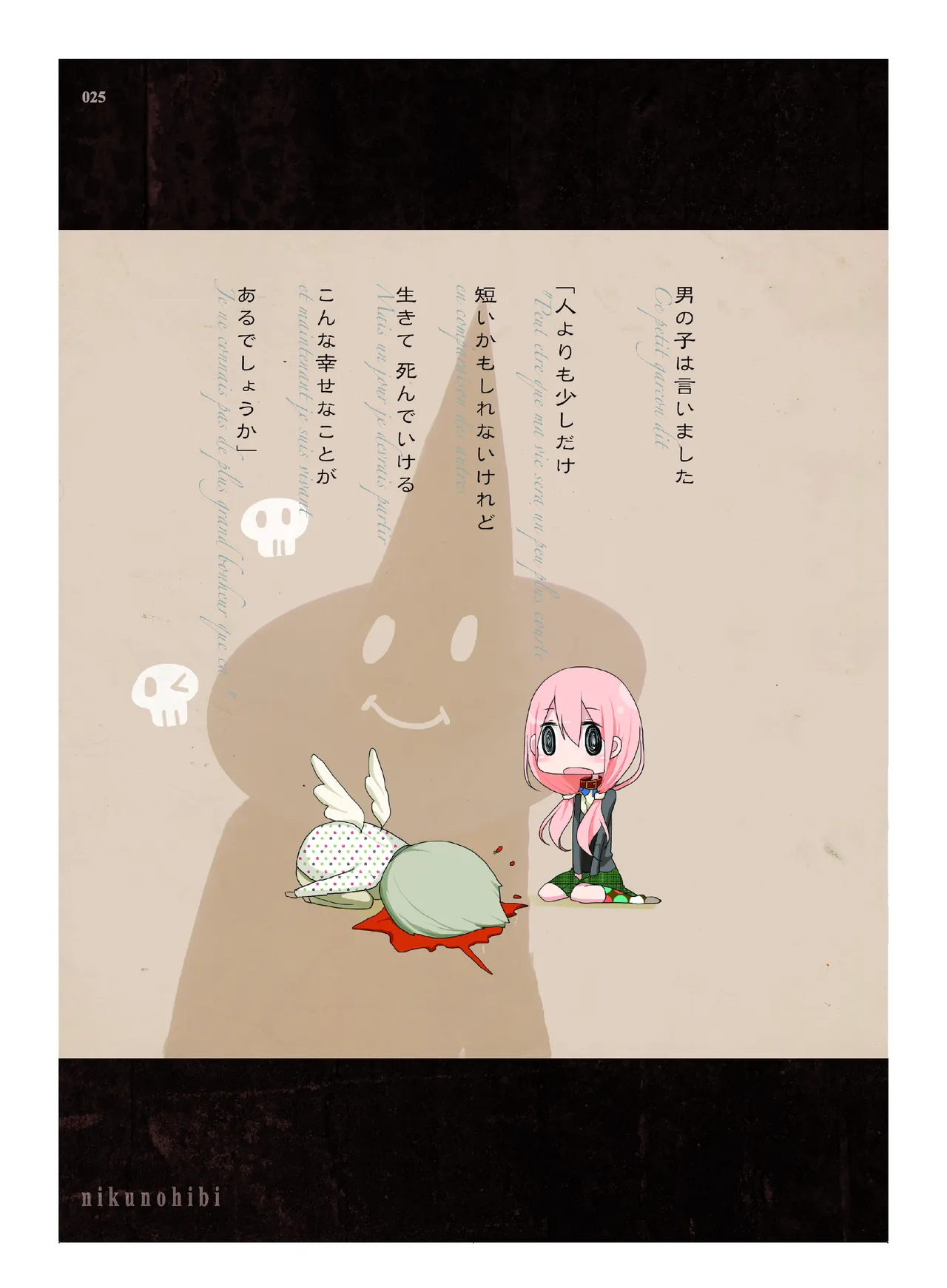 หน้า 26