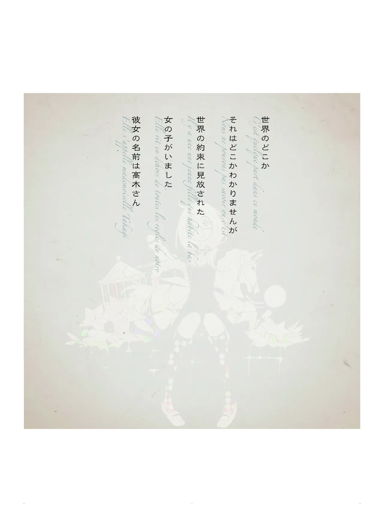 หน้า 33
