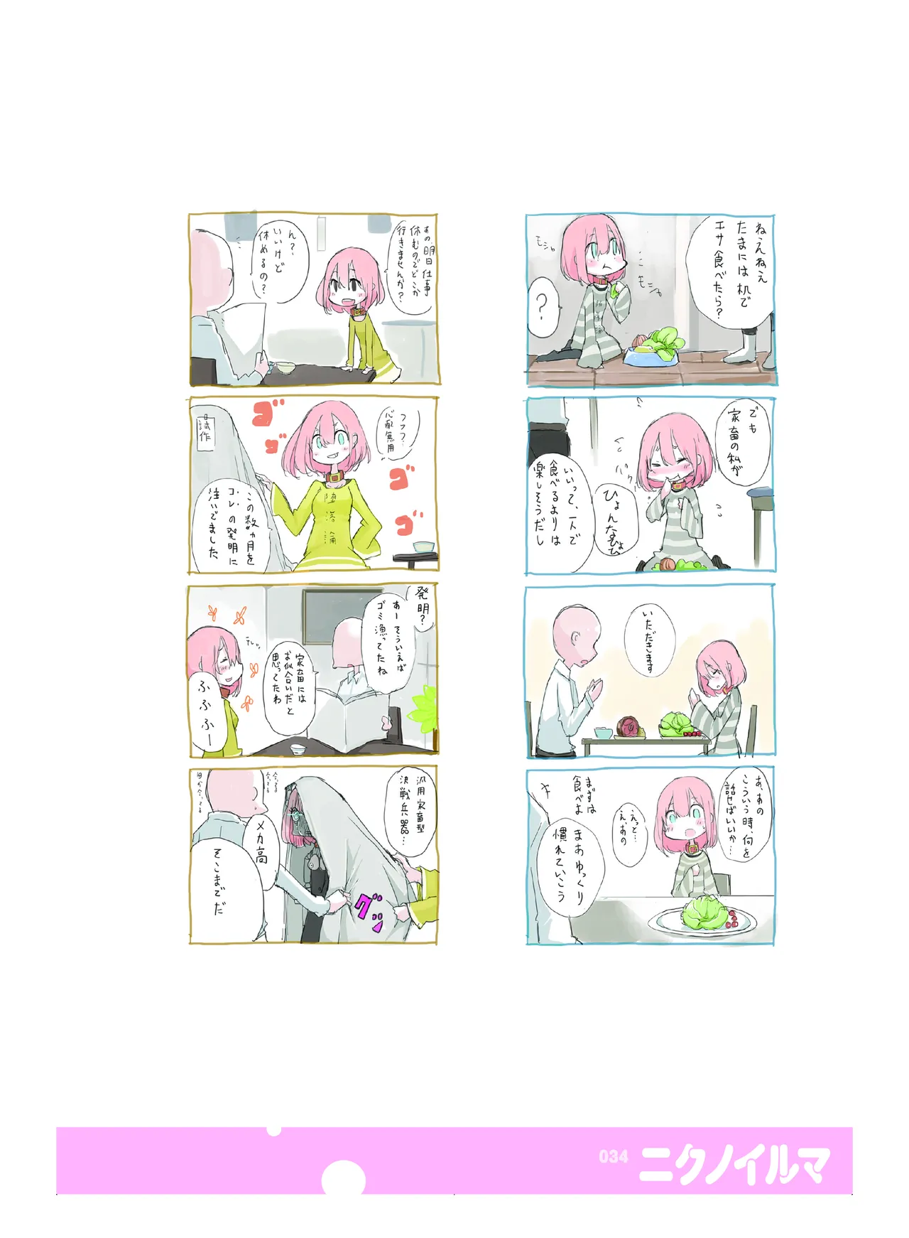 หน้า 35