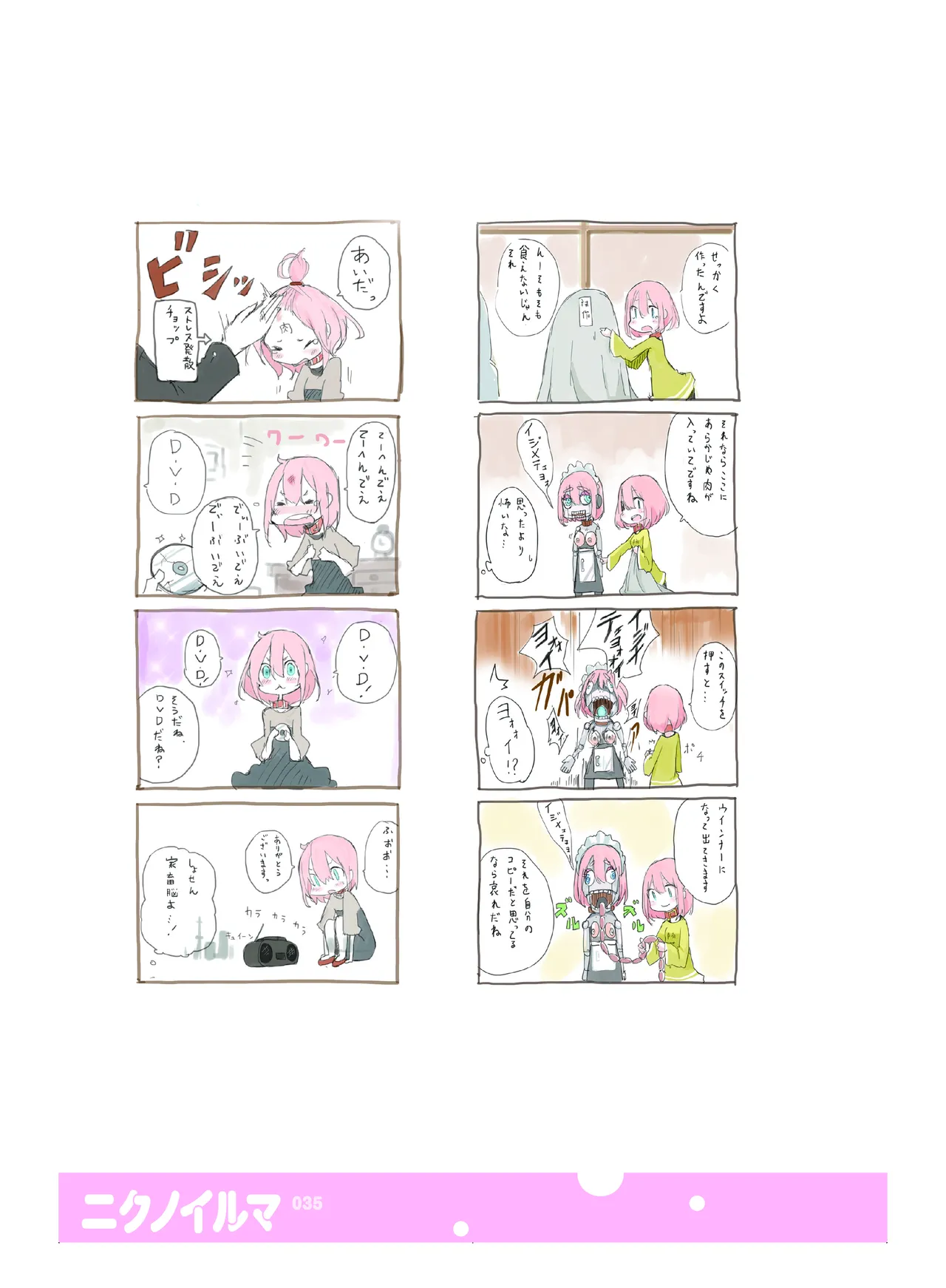 หน้า 36