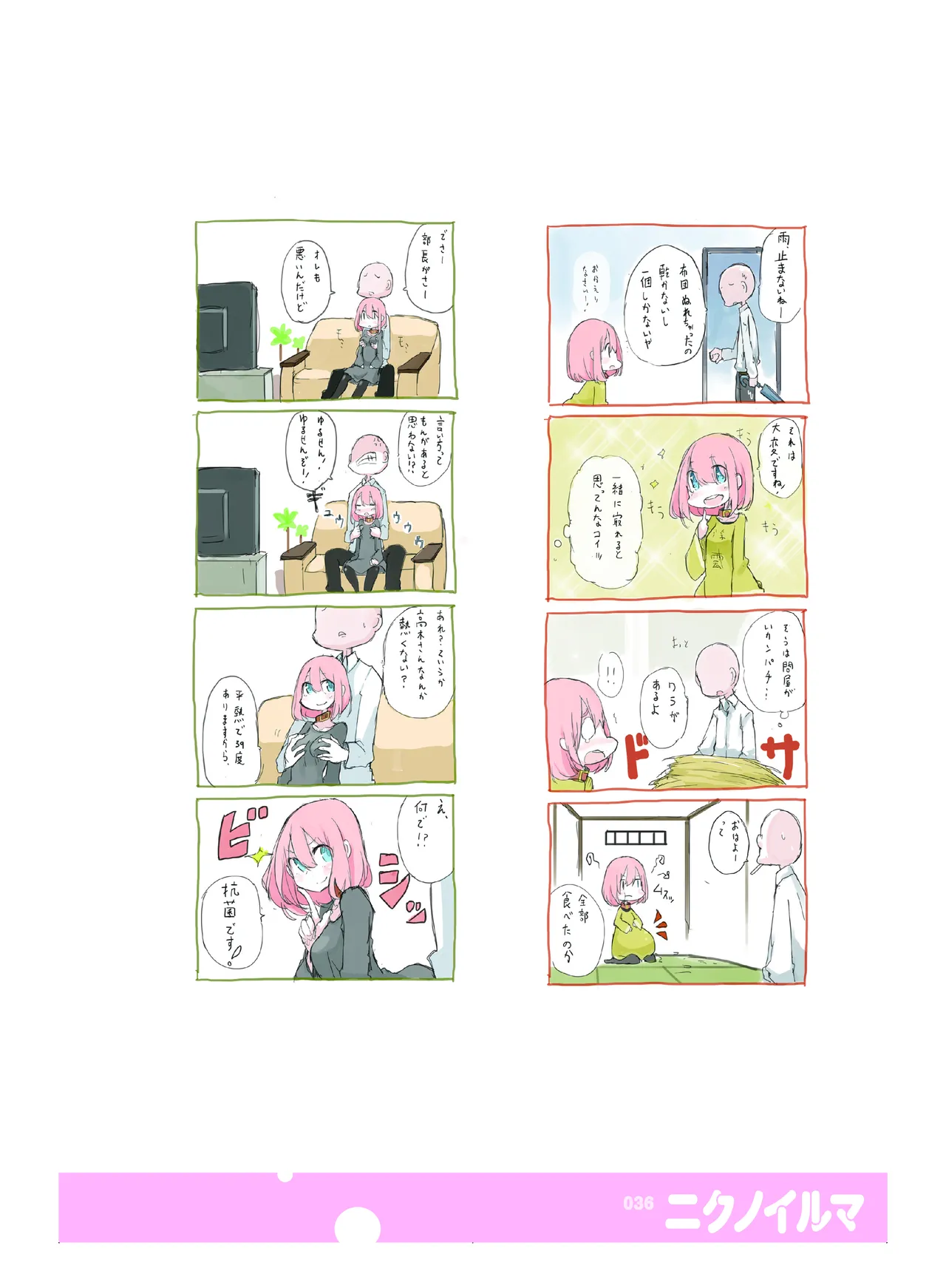 หน้า 37