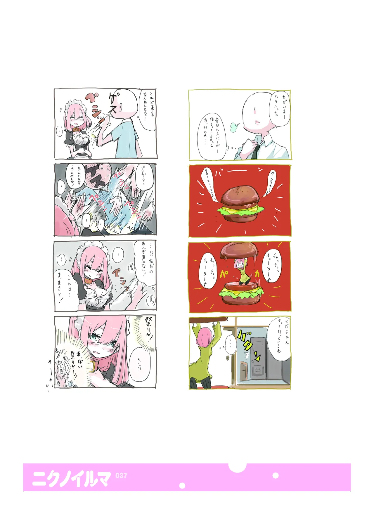 หน้า 38