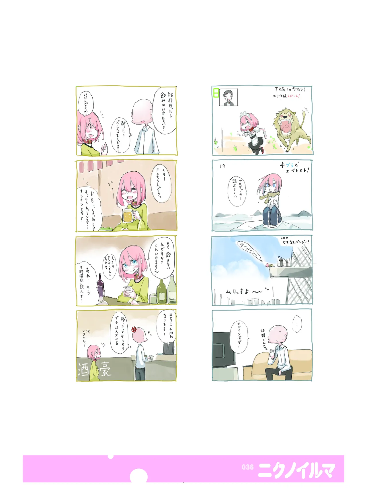 หน้า 39