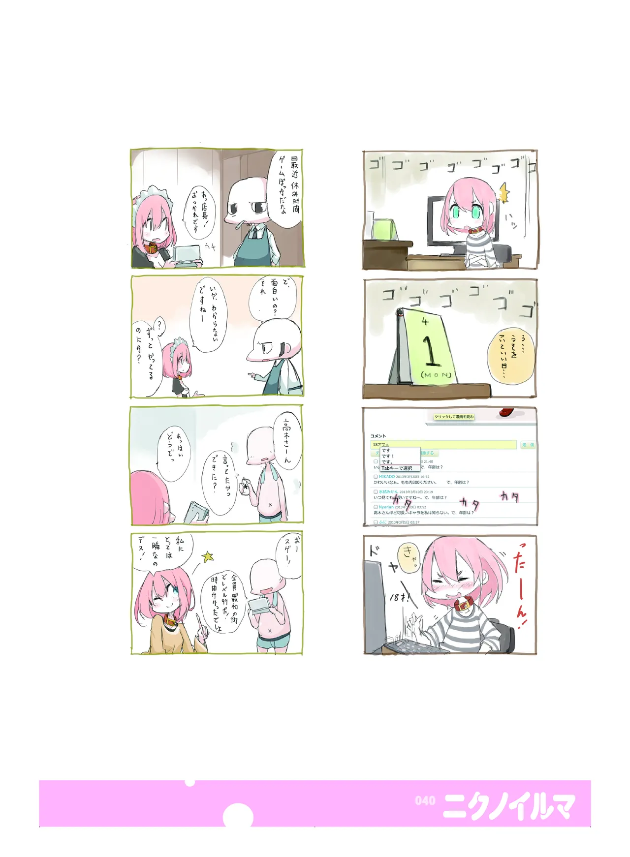 หน้า 41