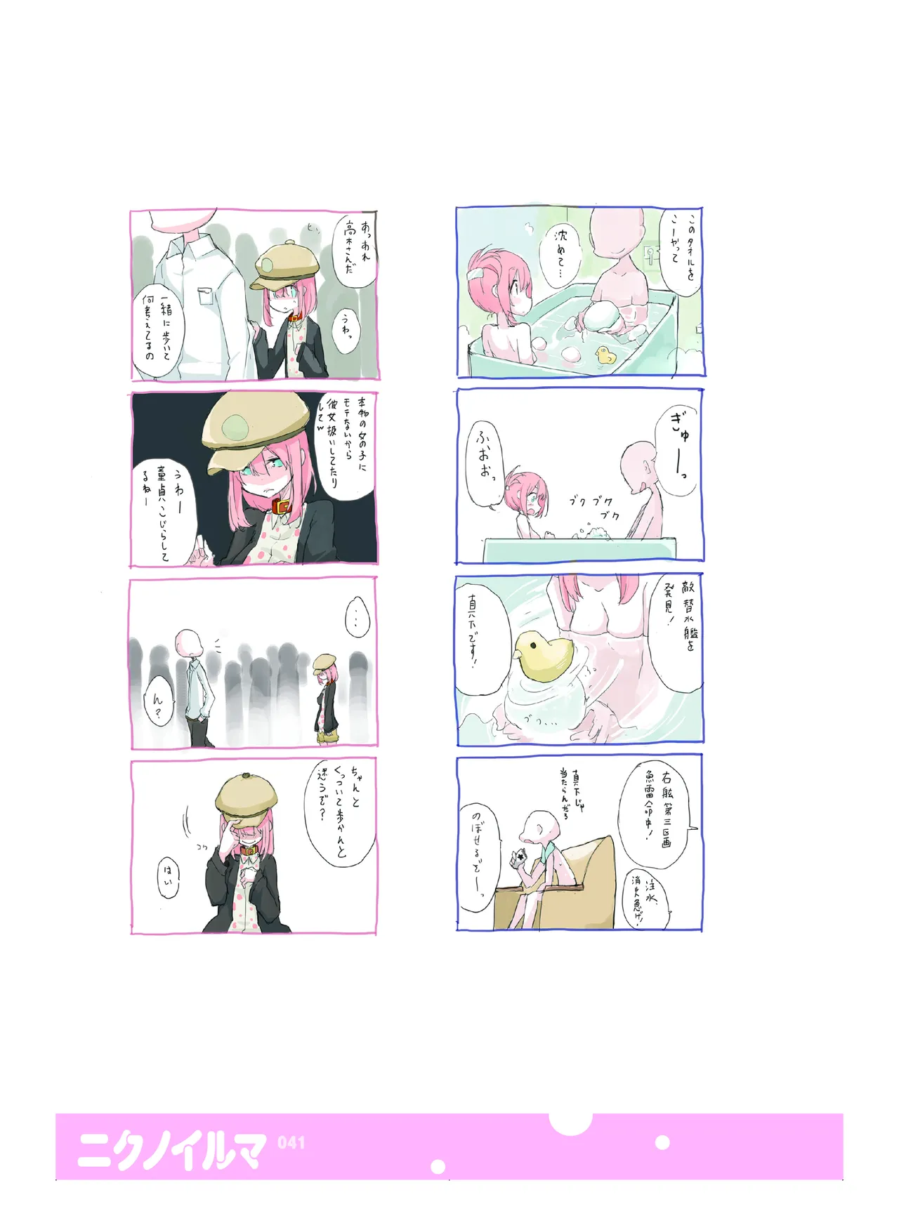 หน้า 42