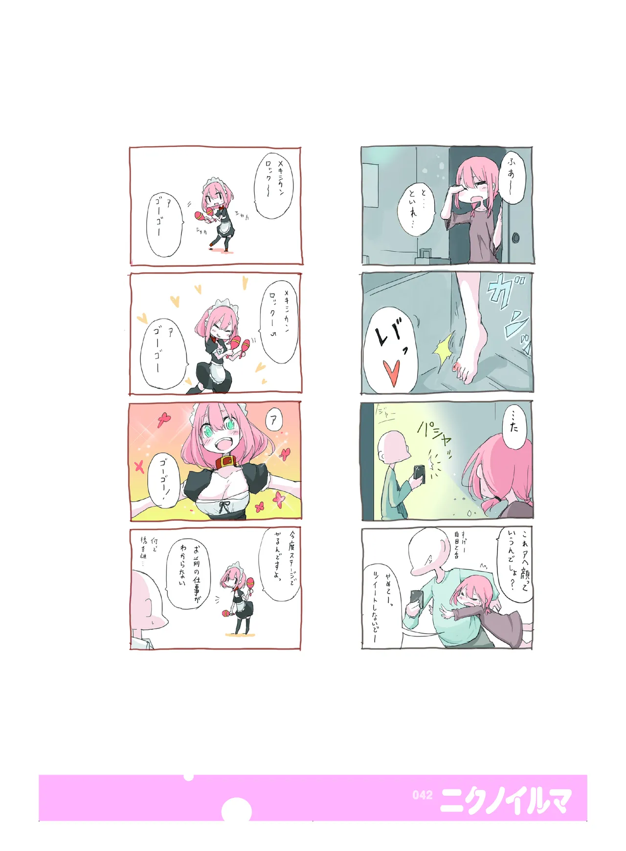 หน้า 43