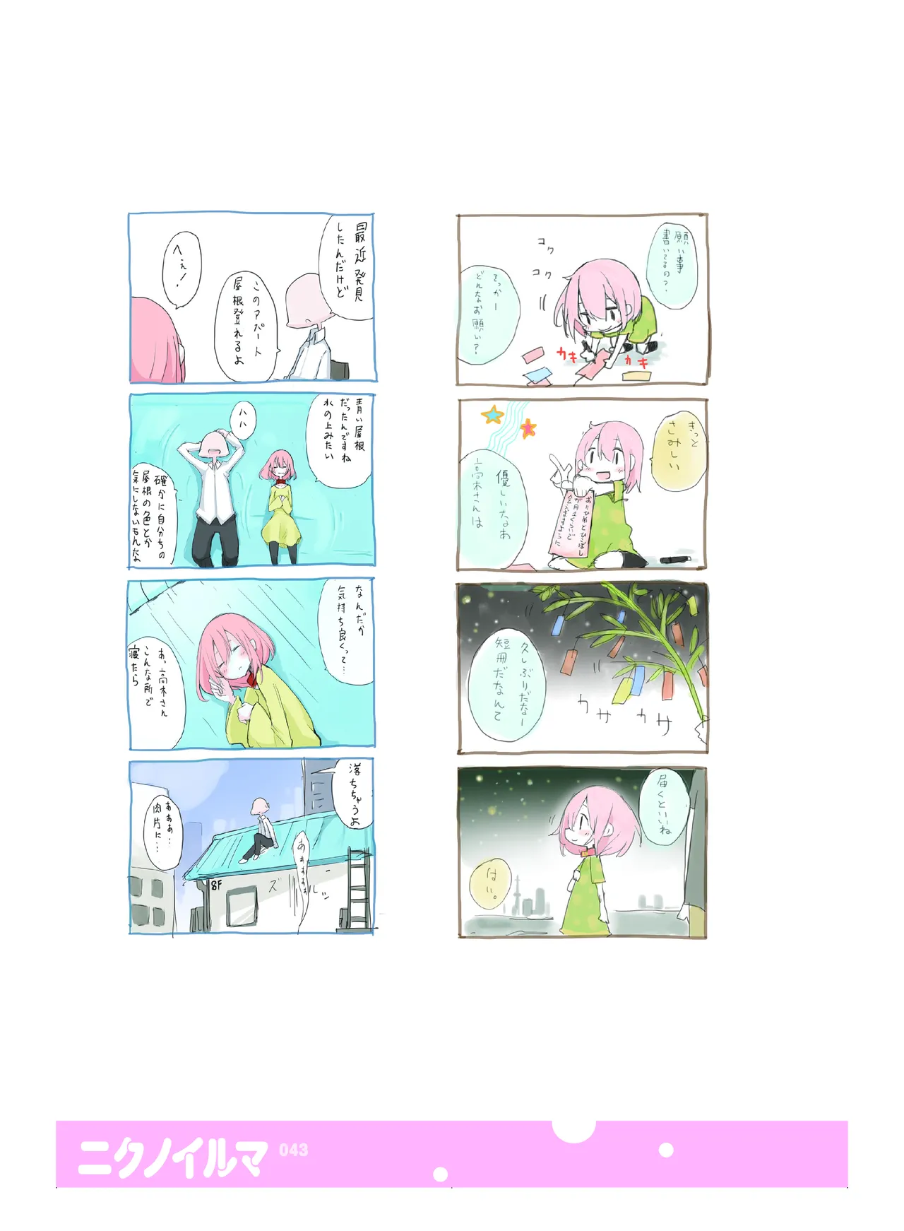 หน้า 44