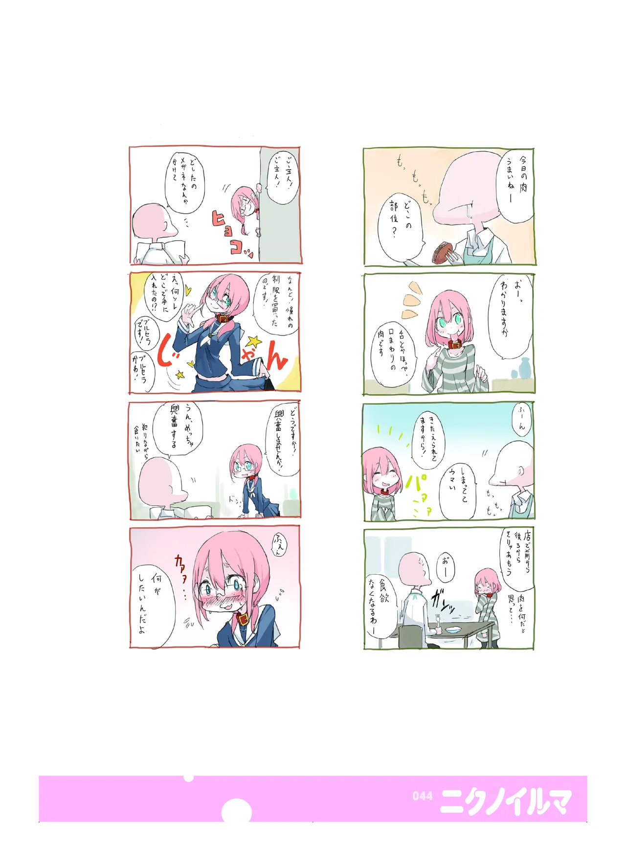 หน้า 45