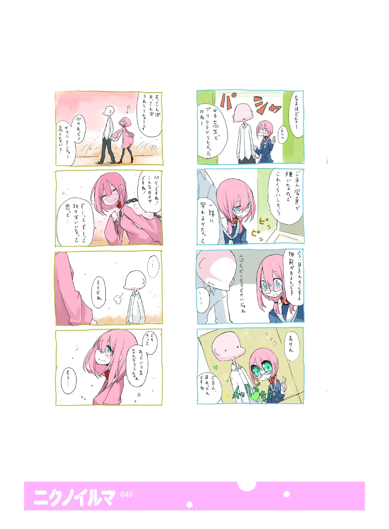 หน้า 46