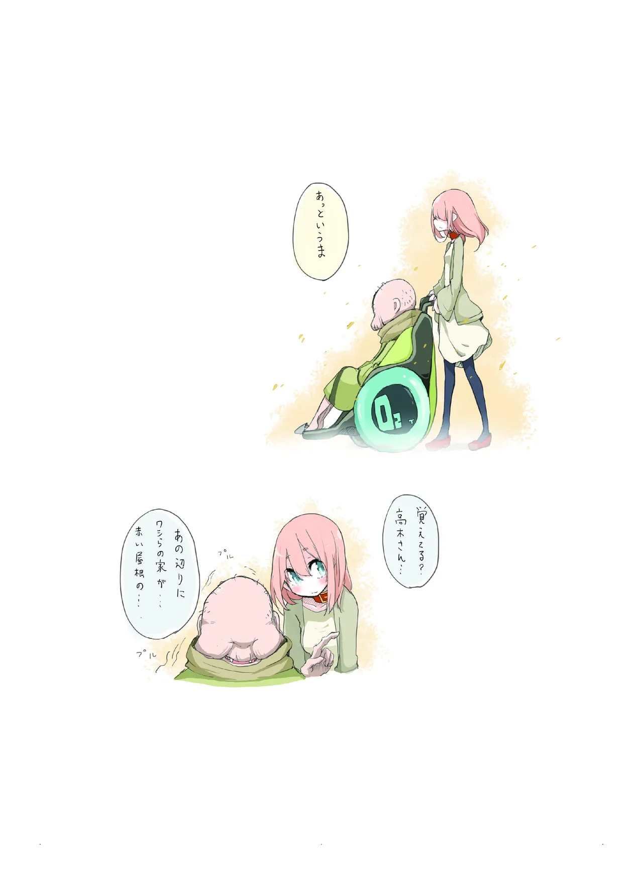 หน้า 47