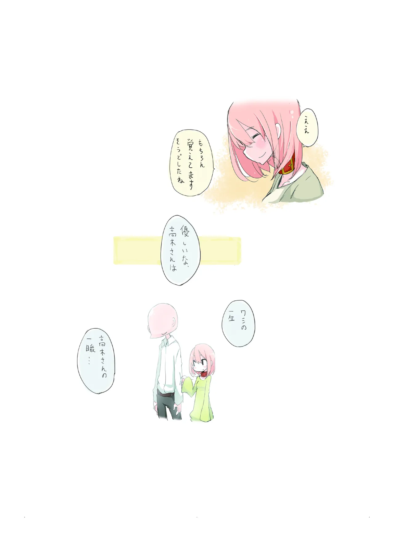 หน้า 48