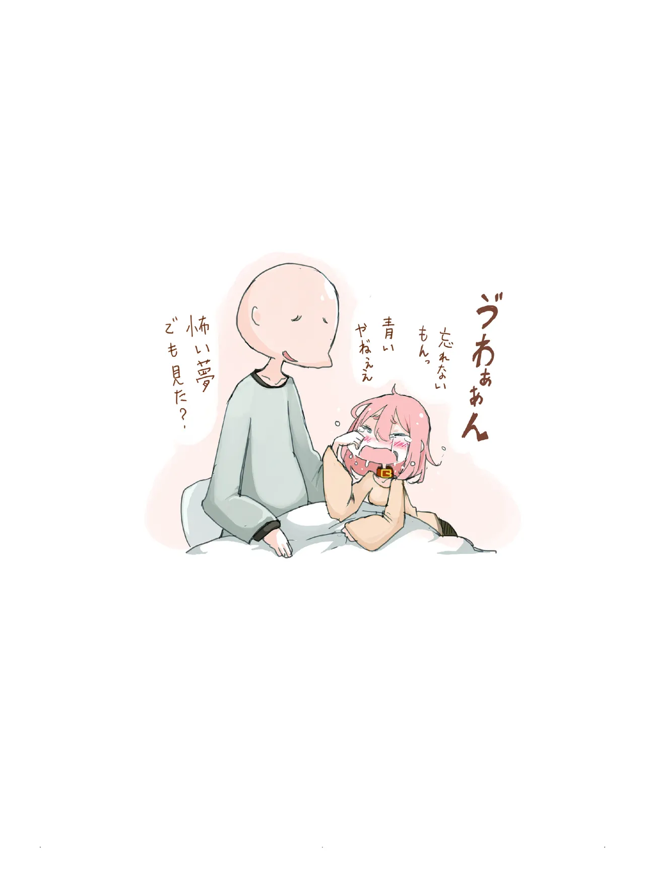 หน้า 49