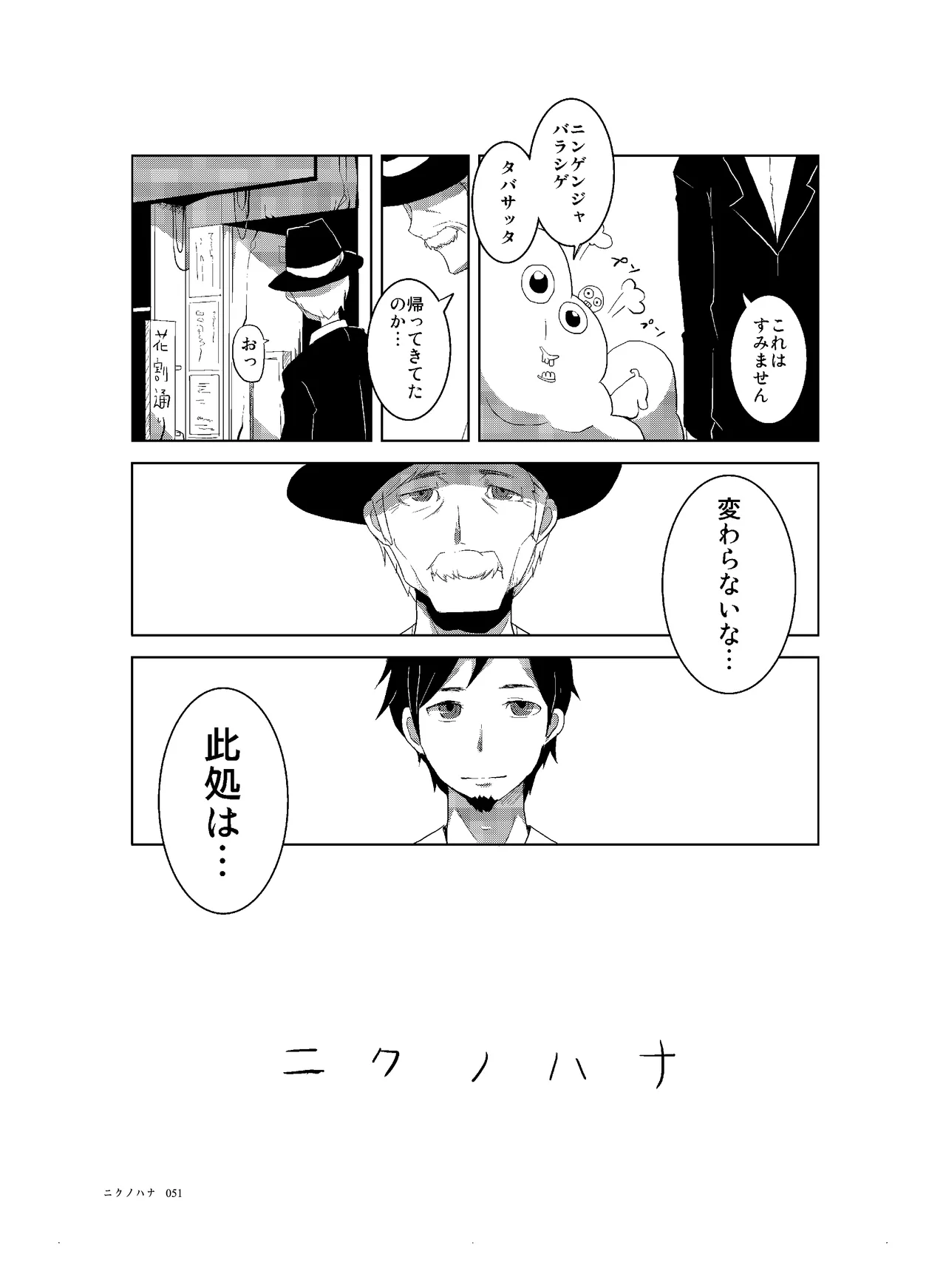 หน้า 52