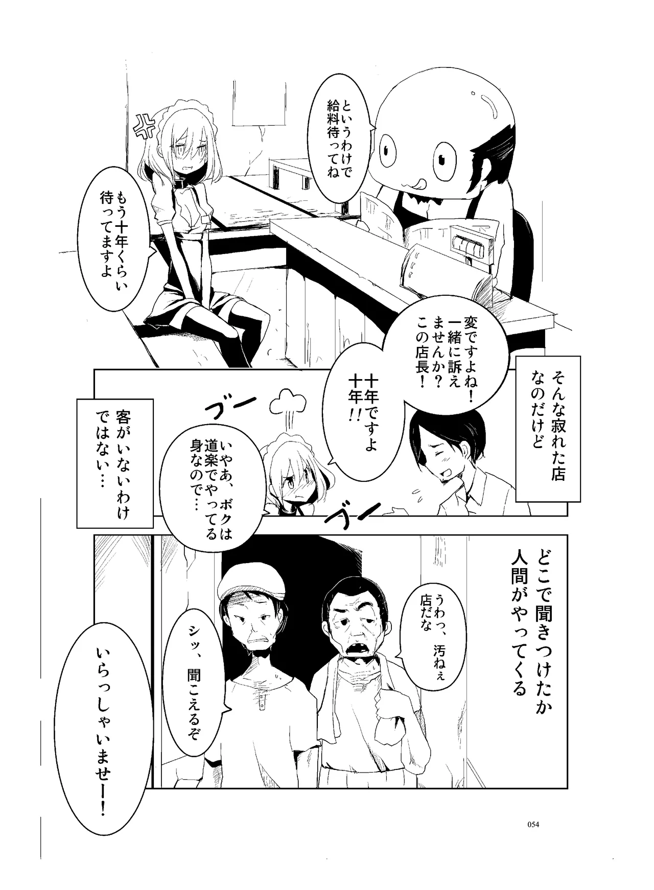 หน้า 55