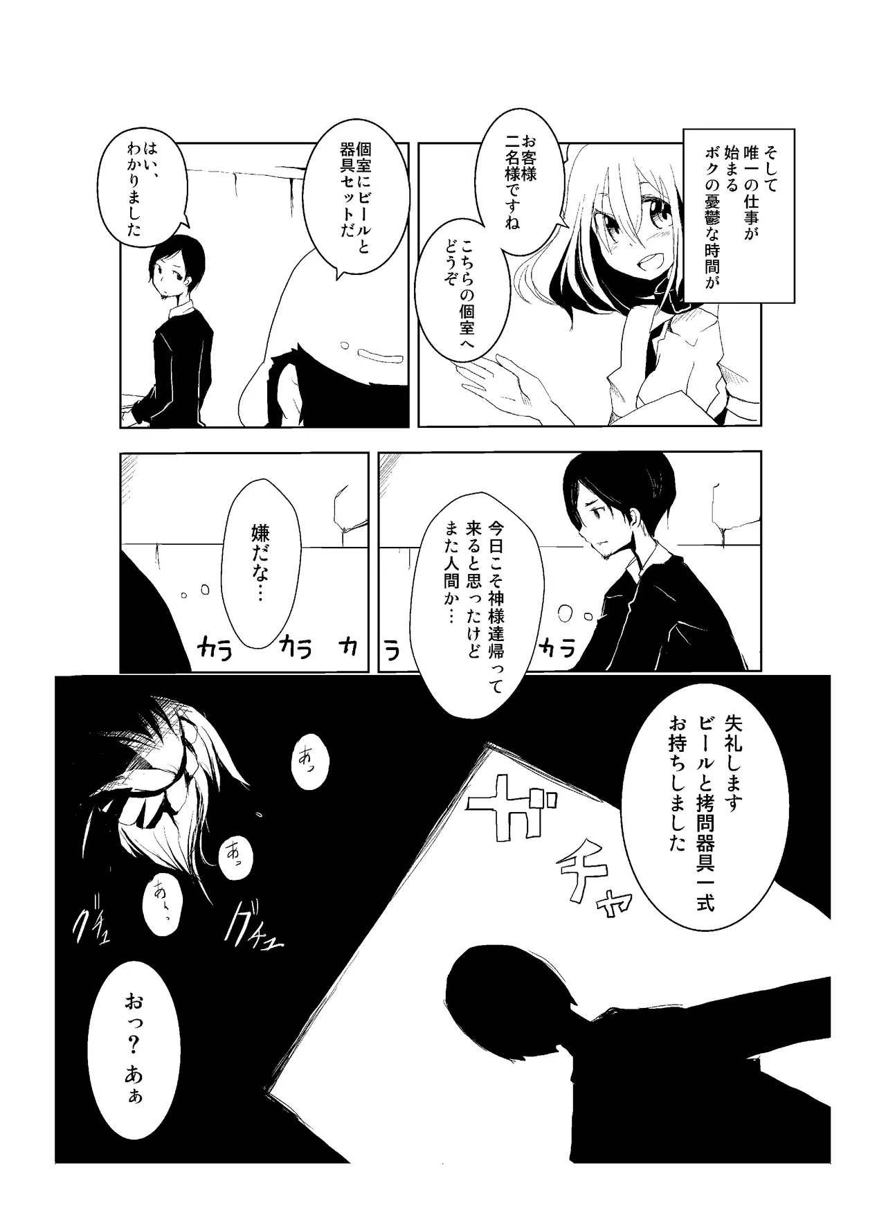 หน้า 56