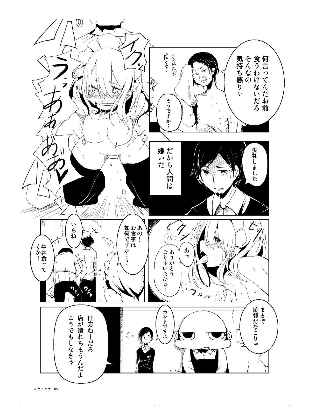 หน้า 58