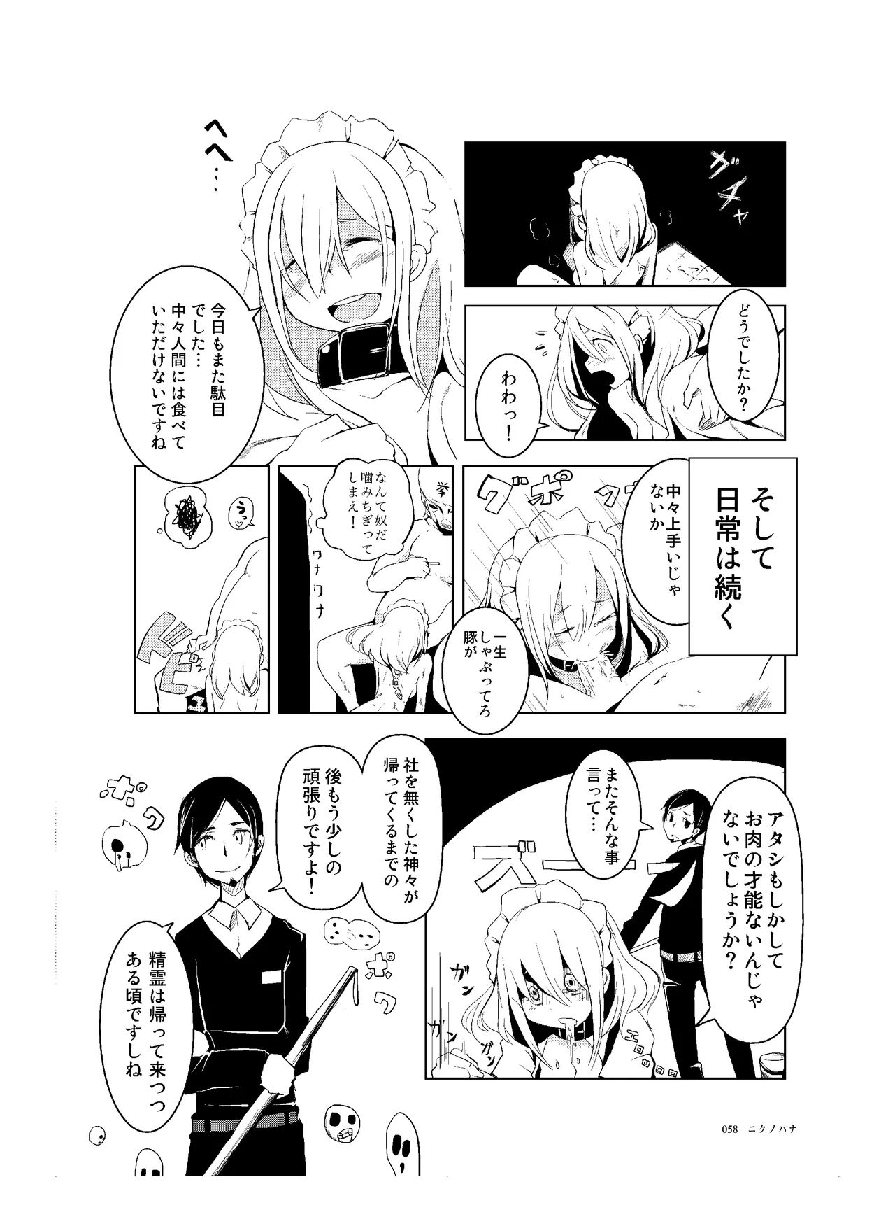 หน้า 59
