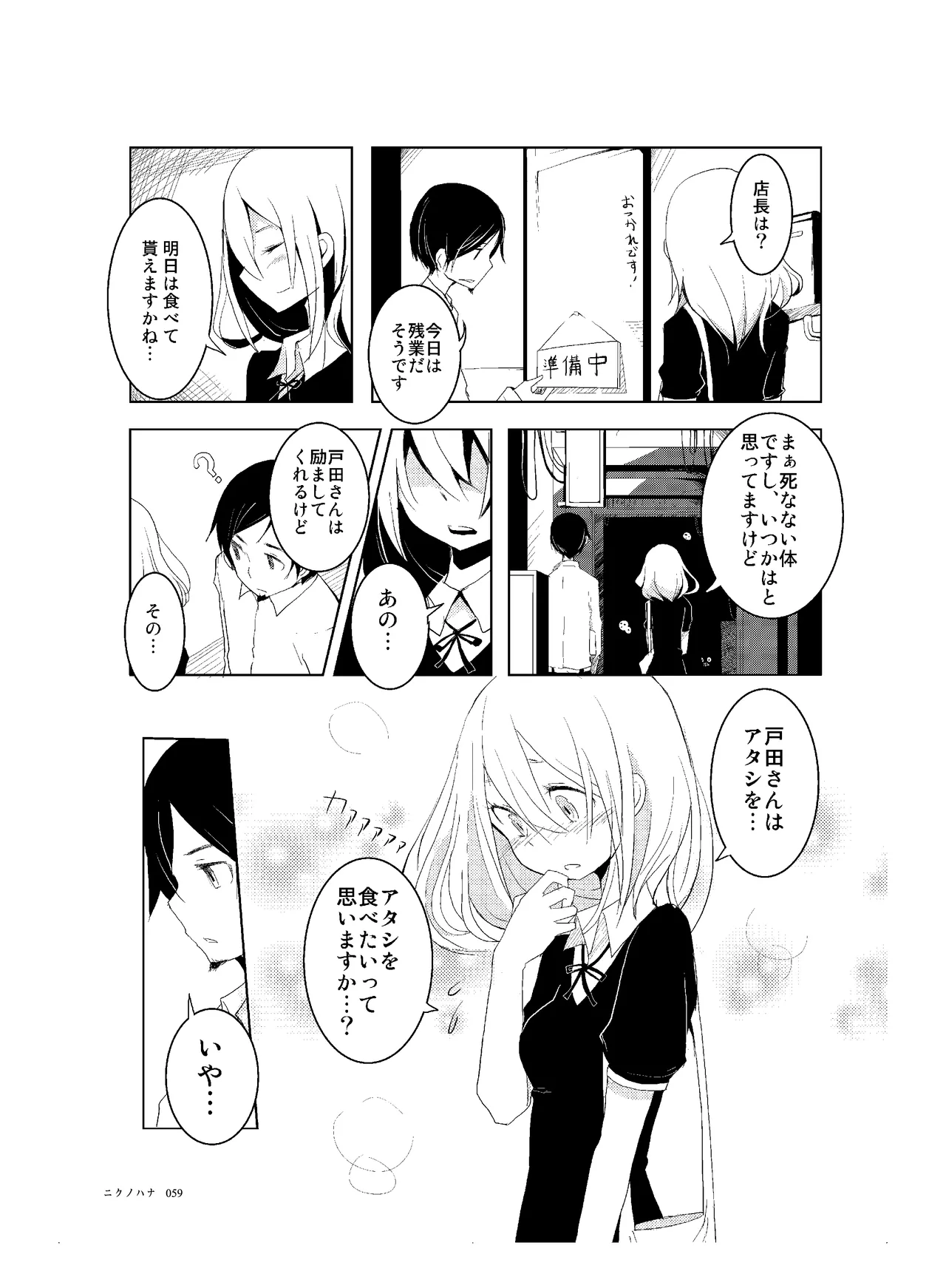 หน้า 60