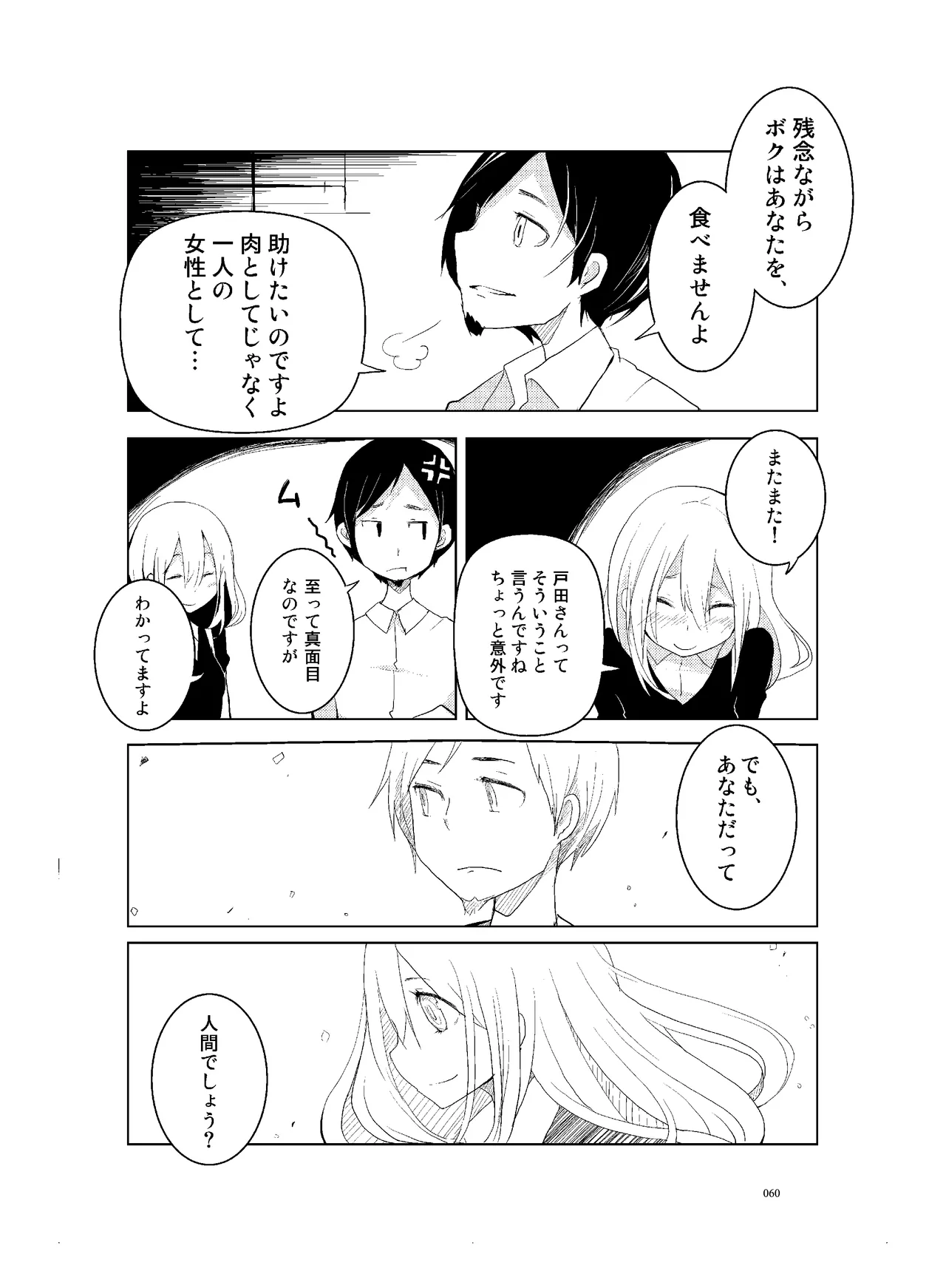 หน้า 61