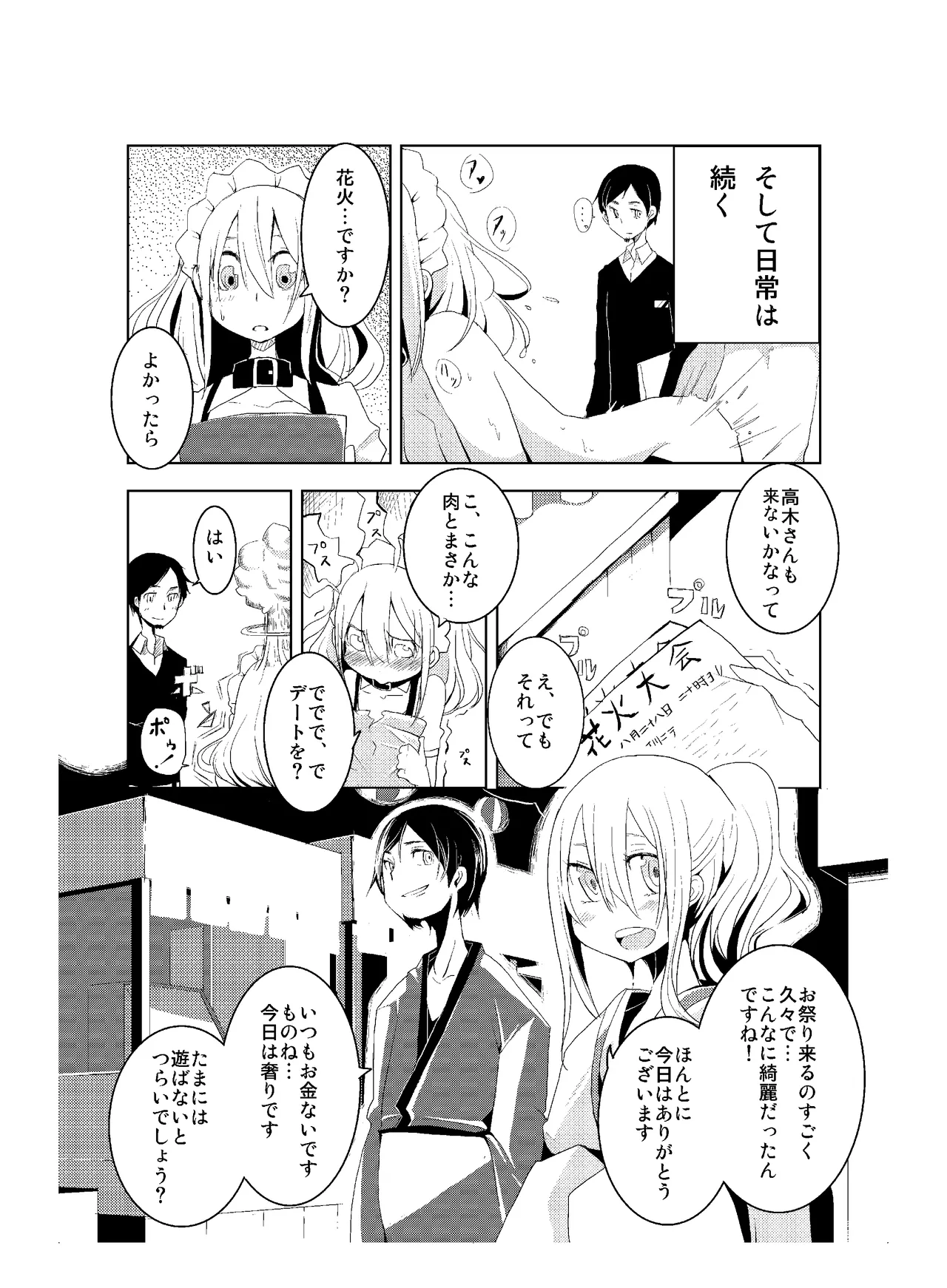 หน้า 62