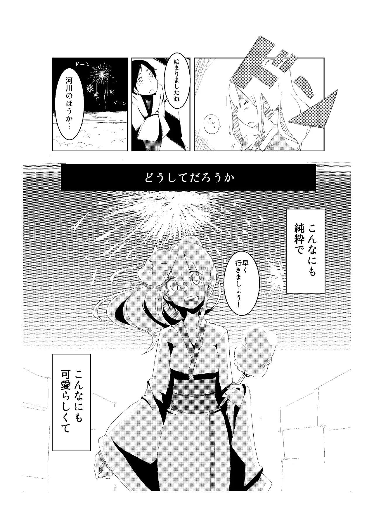 หน้า 64