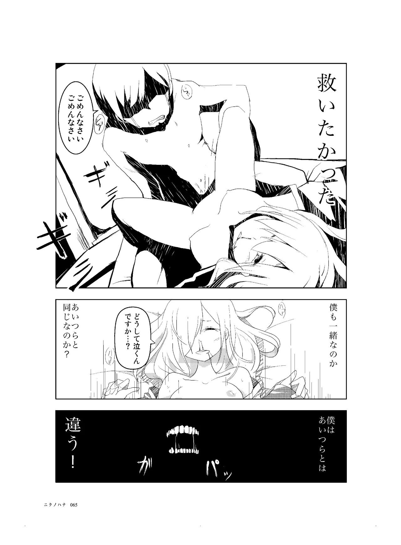 หน้า 66