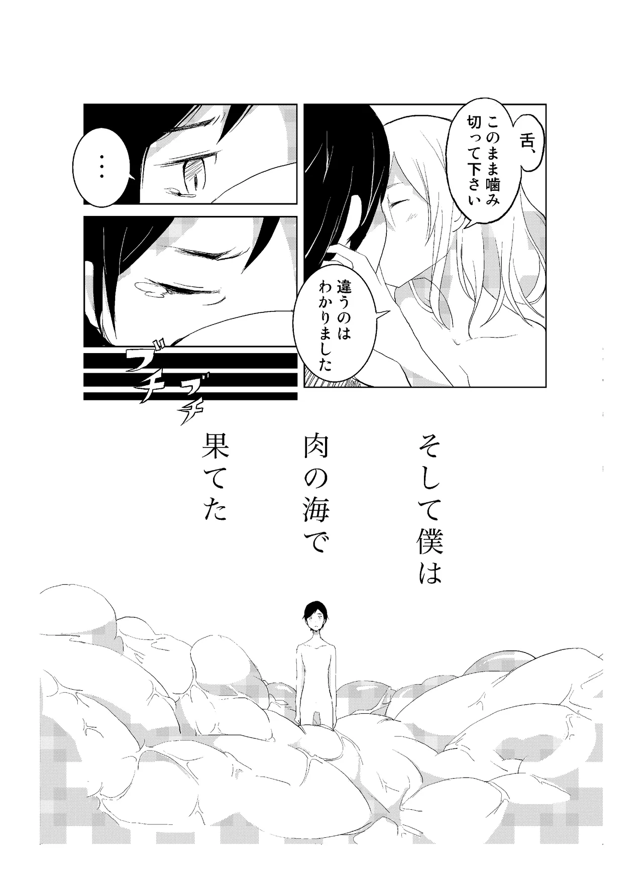 หน้า 68