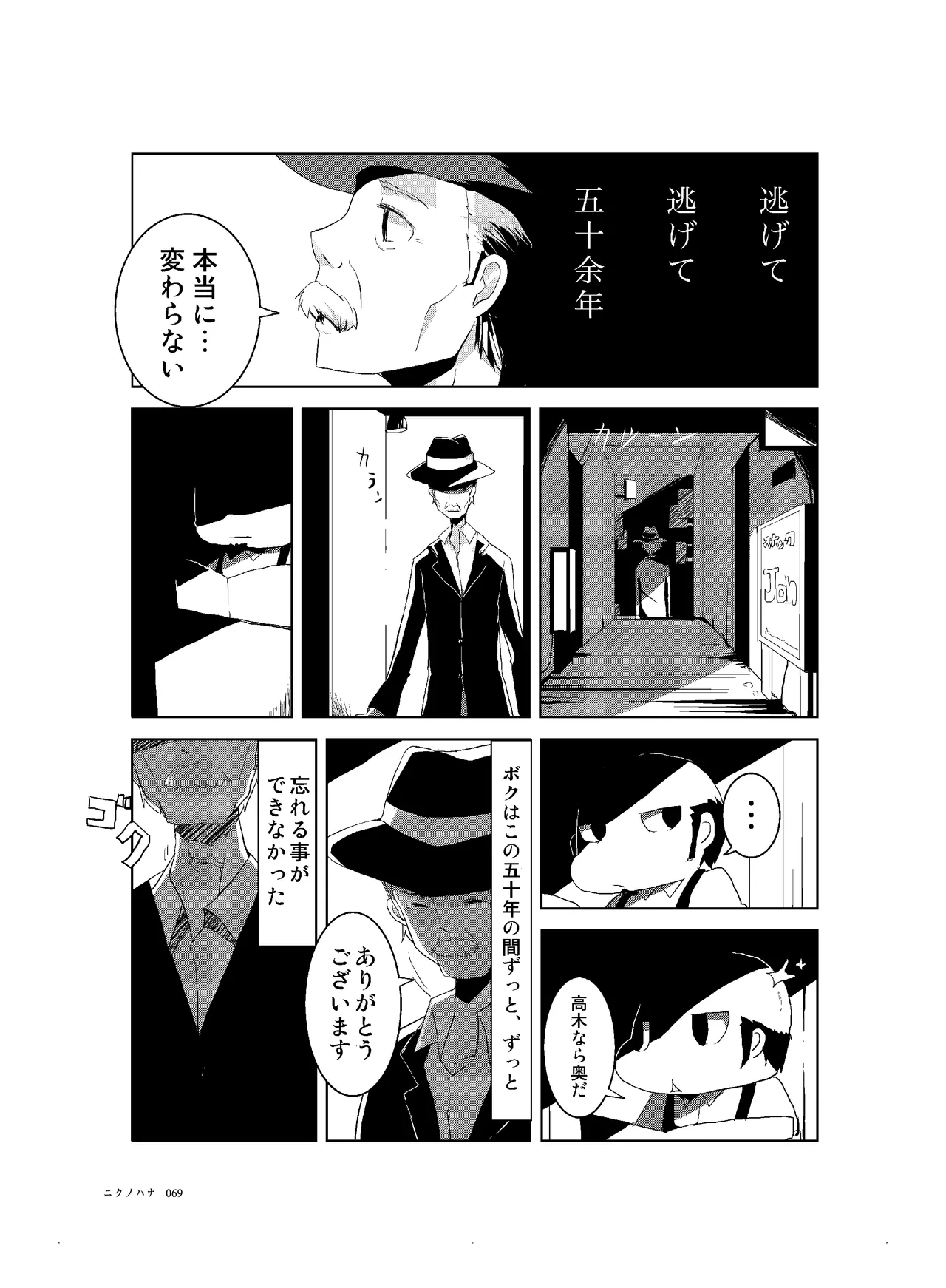 หน้า 70