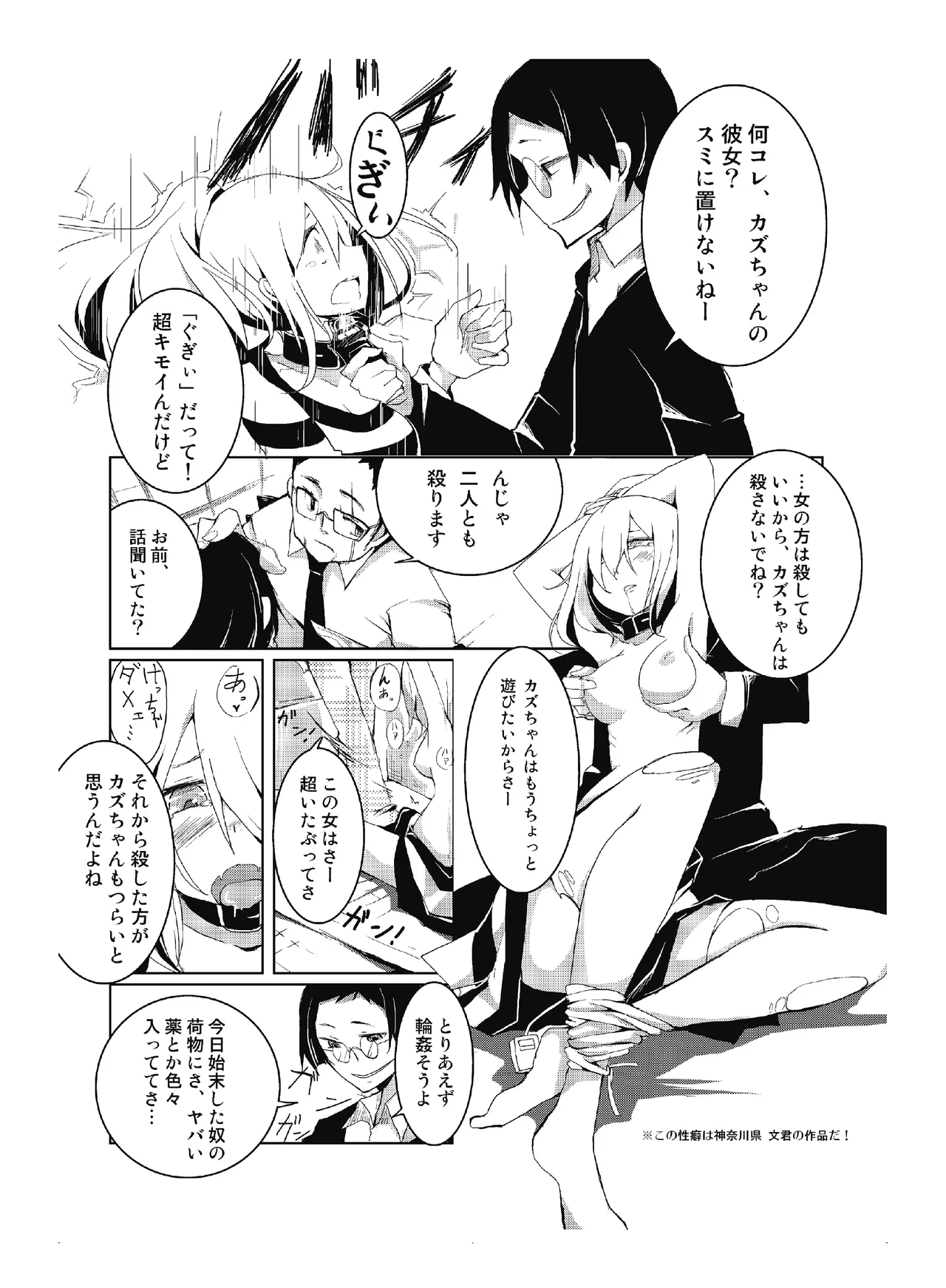 หน้า 82