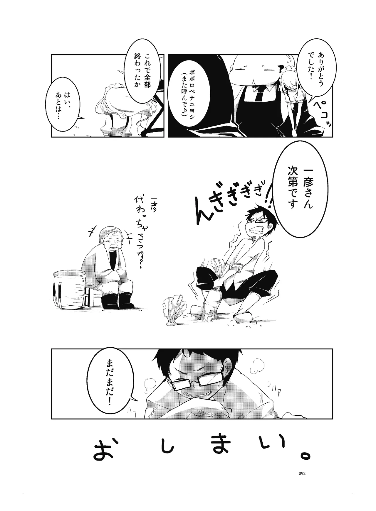 หน้า 93