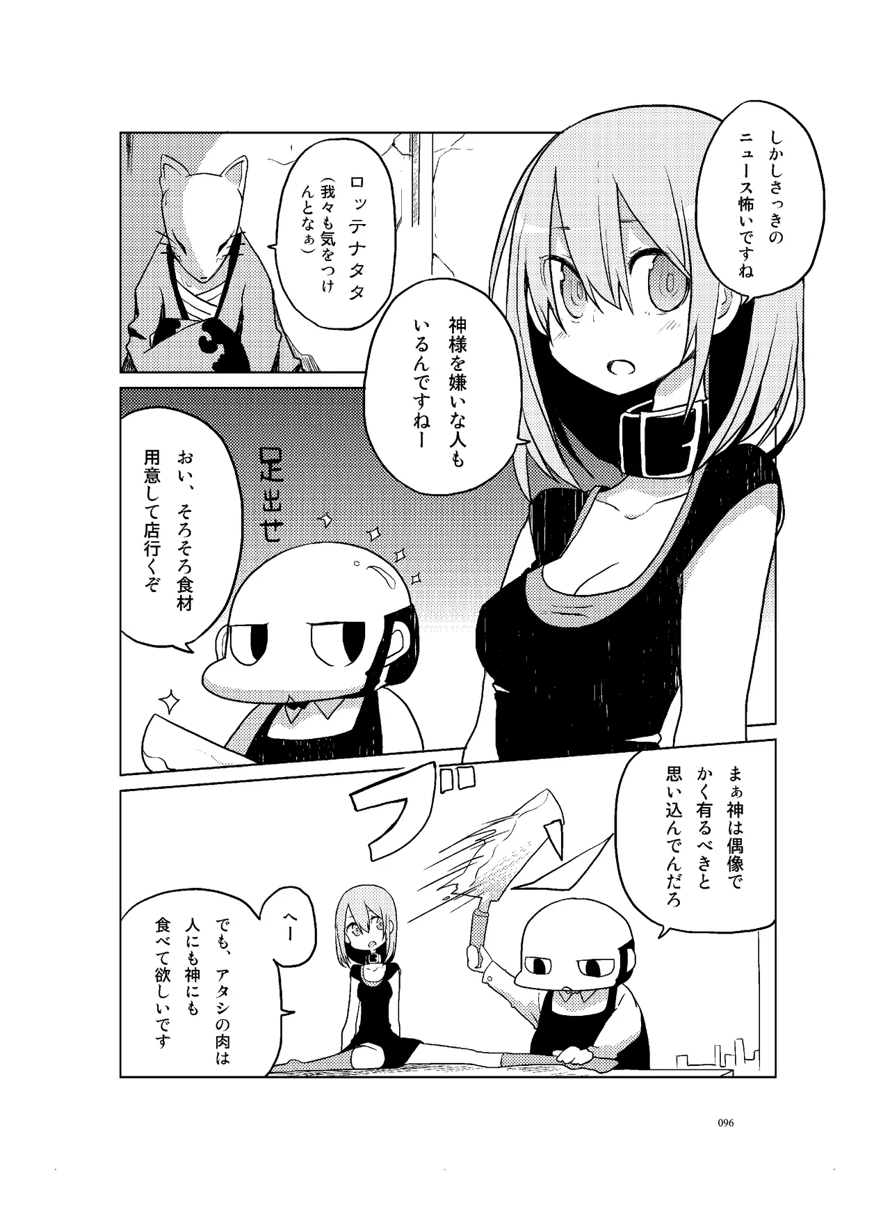 หน้า 97