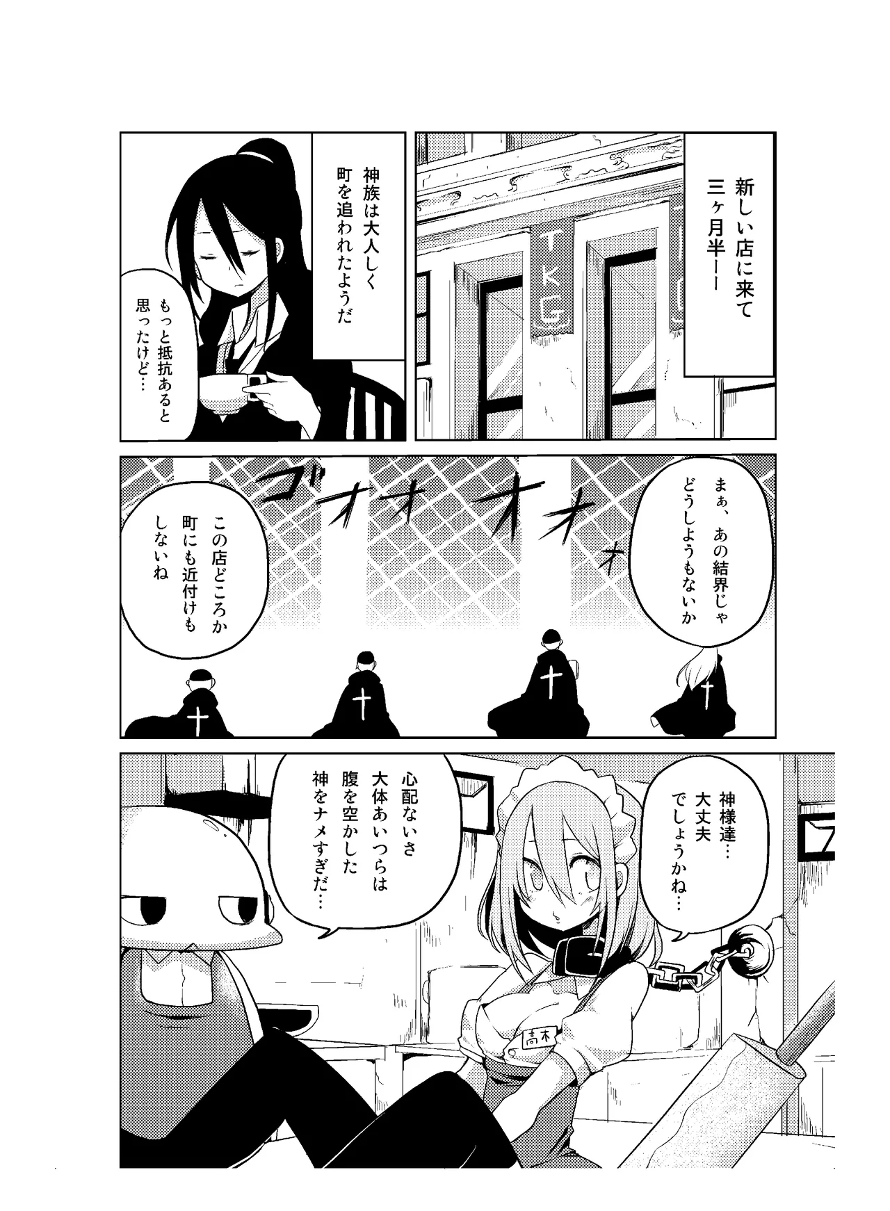 หน้า 103