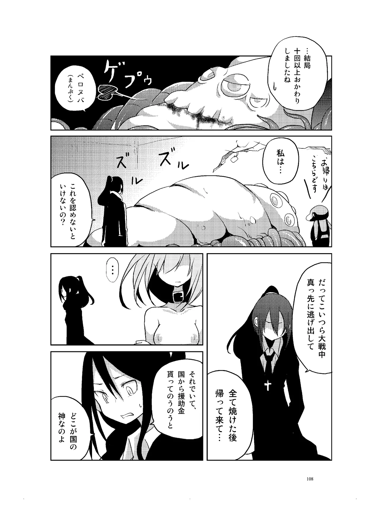 หน้า 109