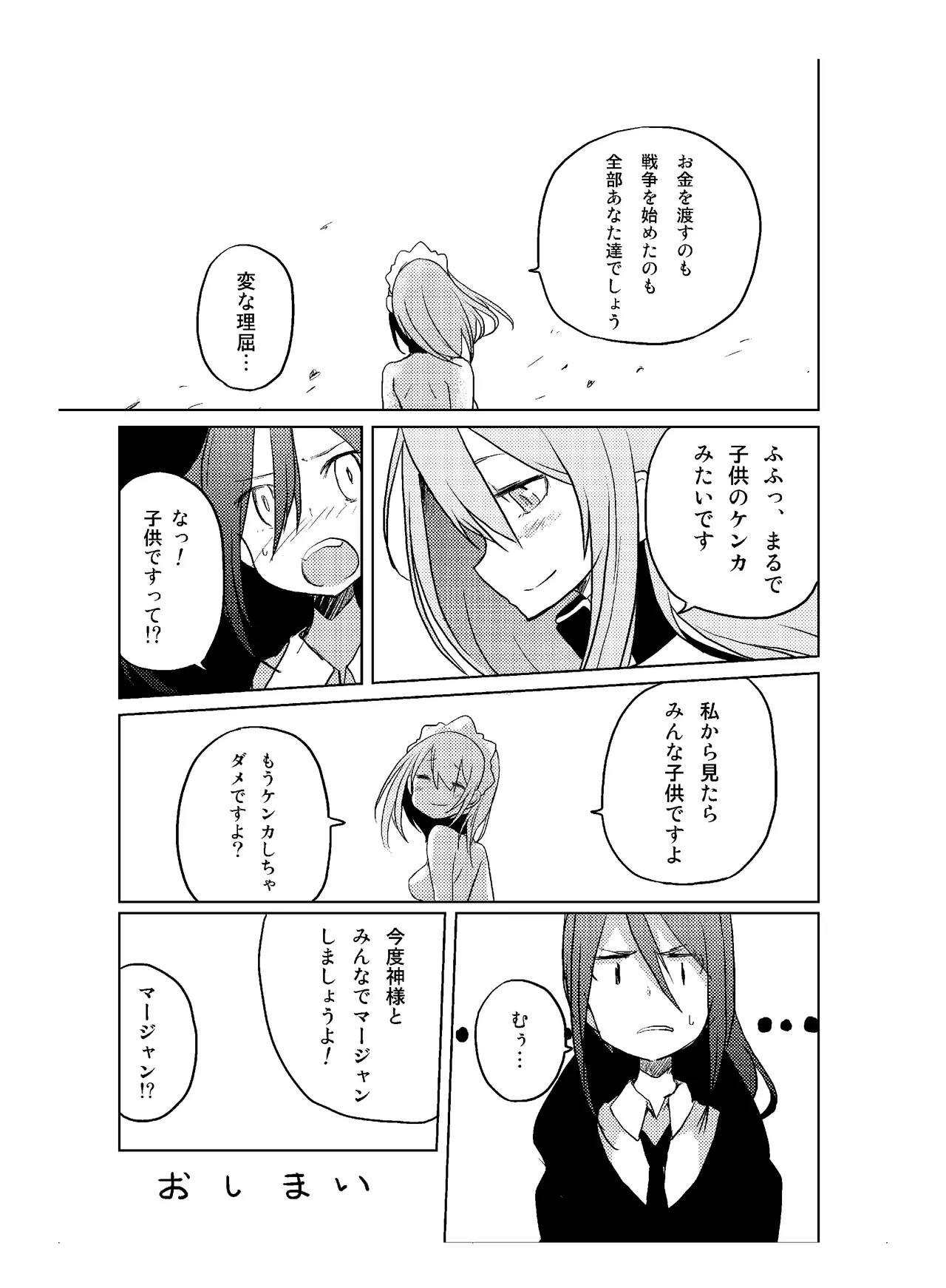 หน้า 110
