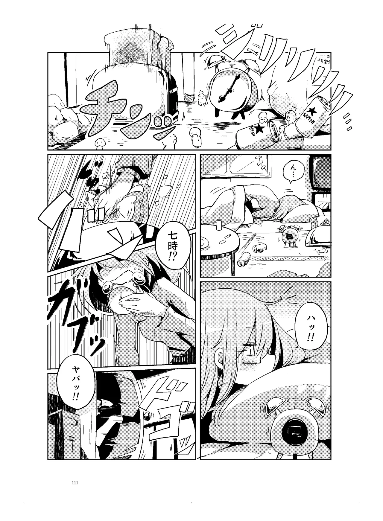 หน้า 112