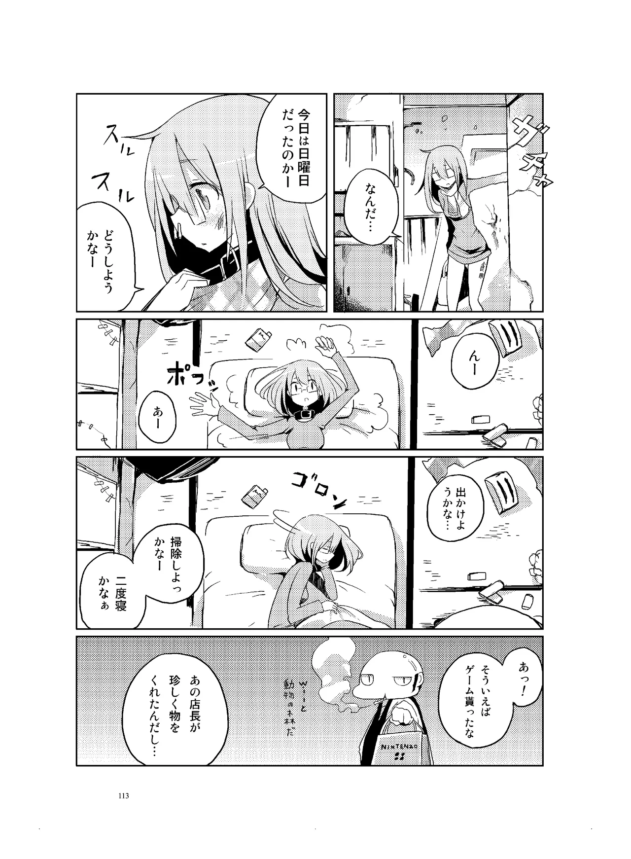 หน้า 114