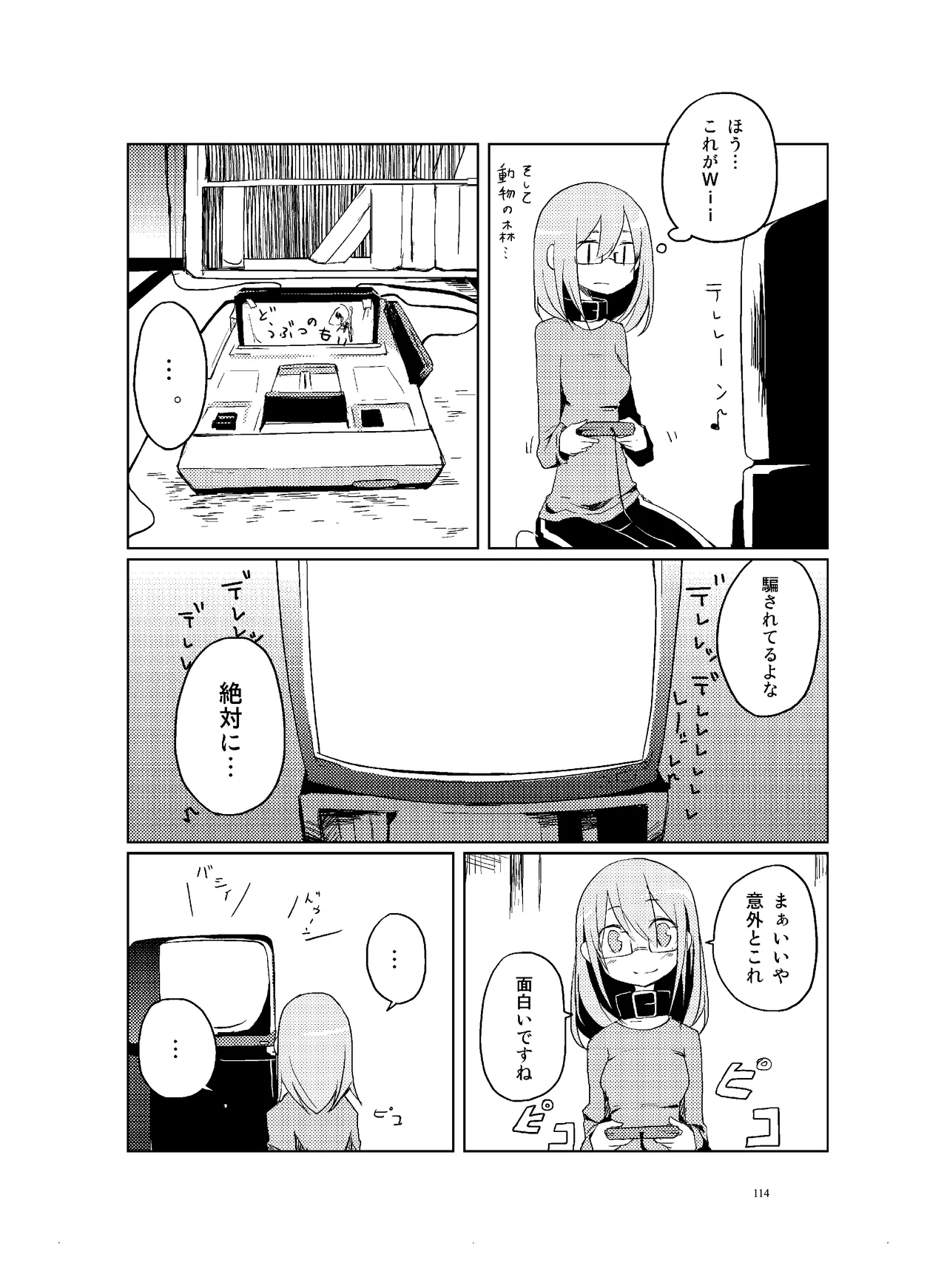 หน้า 115