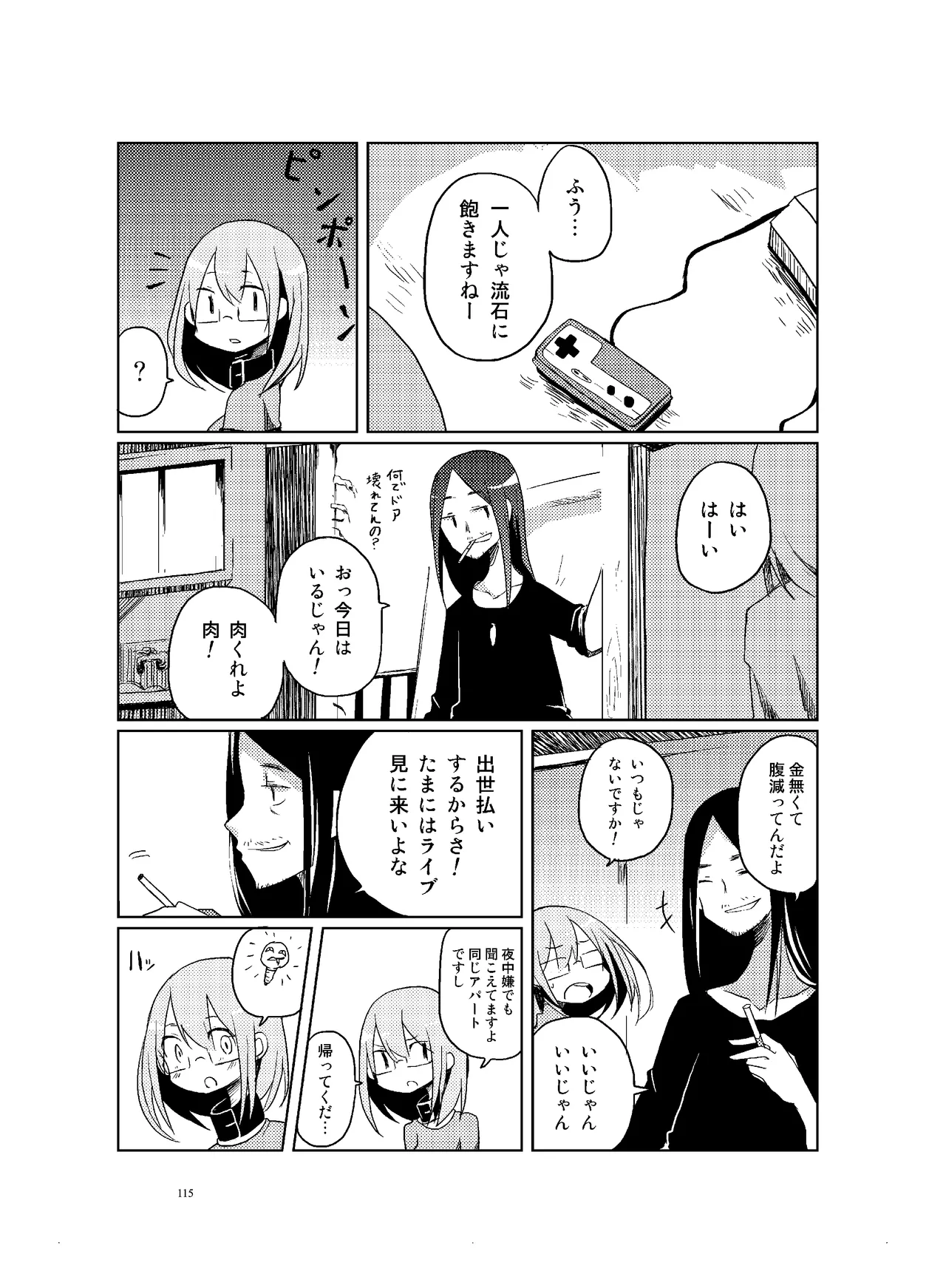 หน้า 116