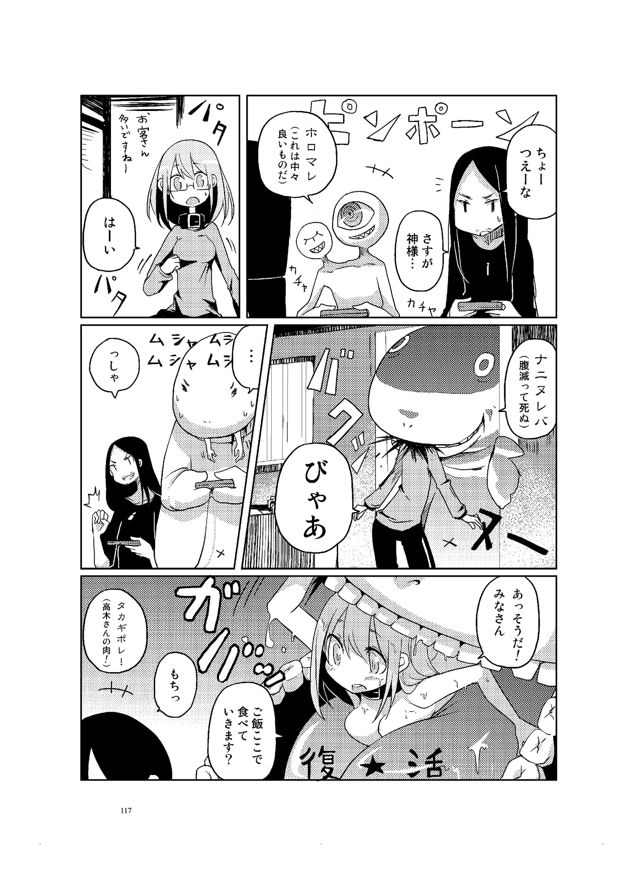 หน้า 118