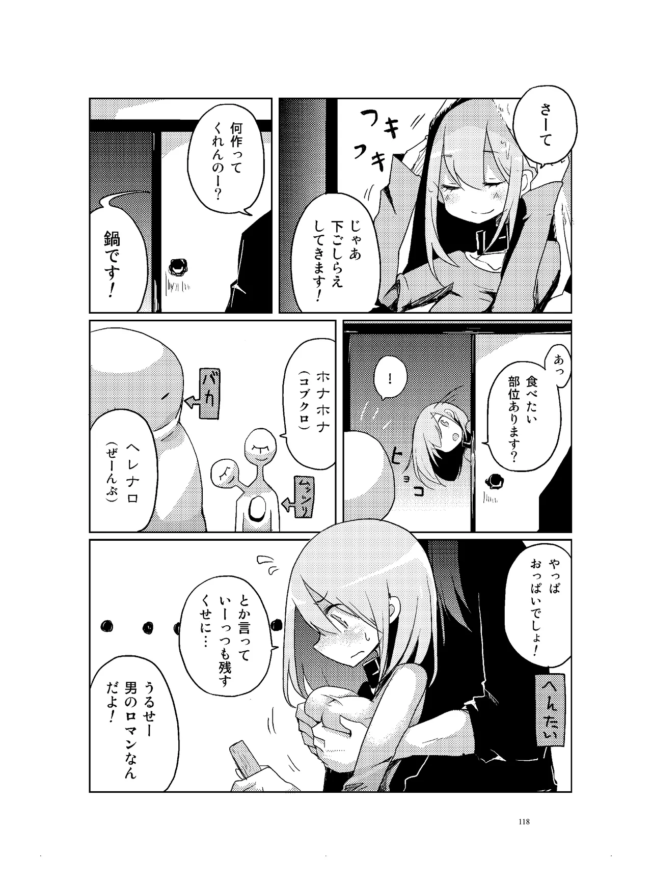 หน้า 119