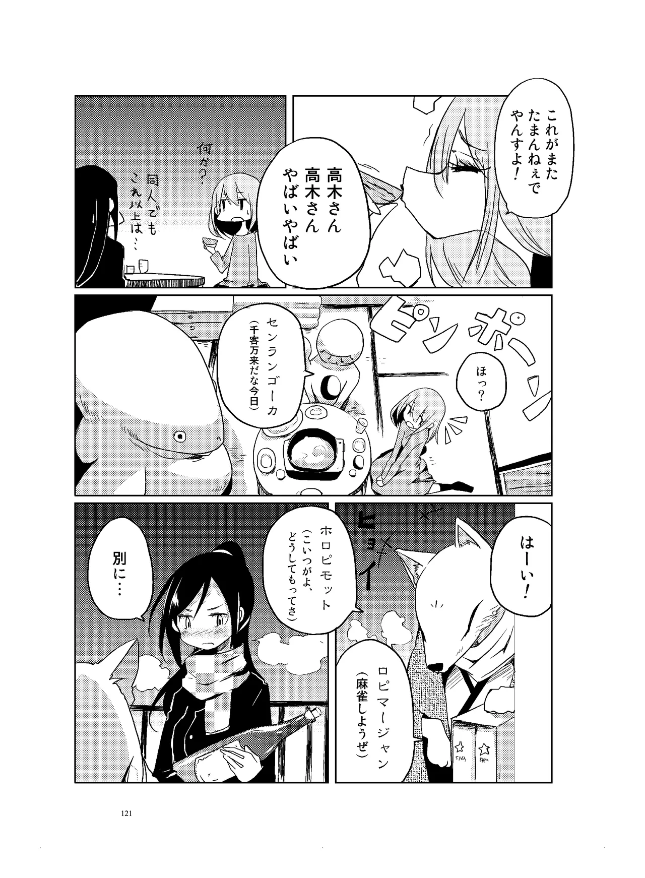 หน้า 122