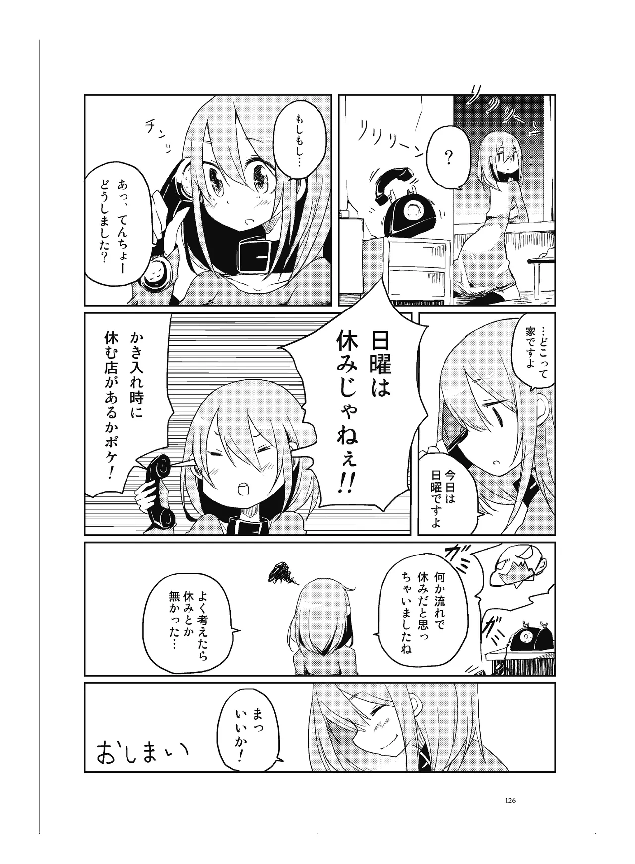 หน้า 127